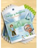 Ciencia y Ambiente - Cuaderno de actividades + CD