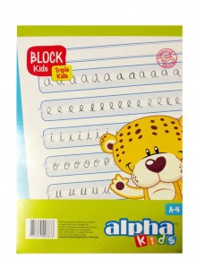 BLOCK ALPHA KIDS A4 PERFORADO 50 HJ- TRIPLE KIDS